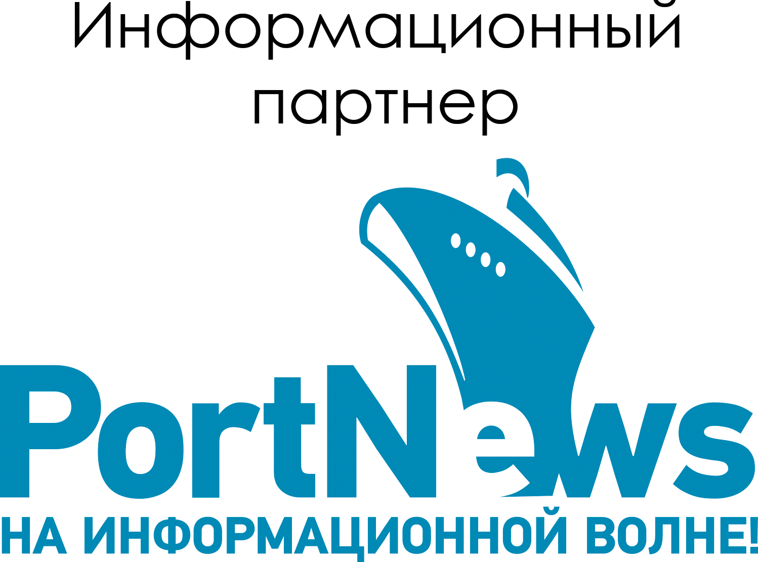 ПортНьюс