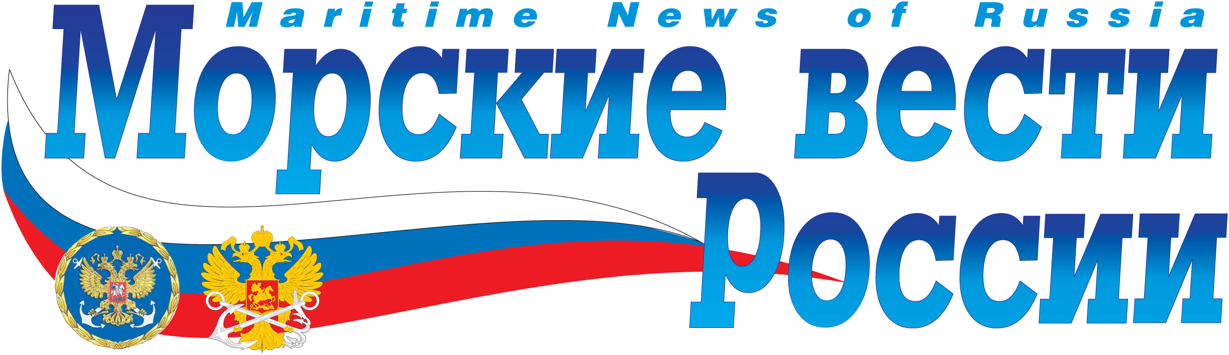 Морские порты